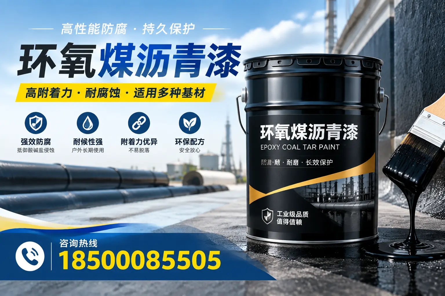 环氧煤沥青漆使用中的常见问题及解决方案，大连用户指南